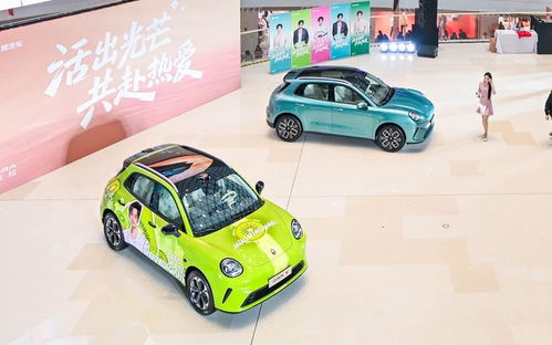 歐拉煥新定位時尚精品汽車品牌，新車歐拉5開啟預(yù)售引領(lǐng)潮流出行