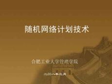 網(wǎng)絡(luò)信息安全在計(jì)算機(jī)網(wǎng)絡(luò)工程施工中的關(guān)鍵作用