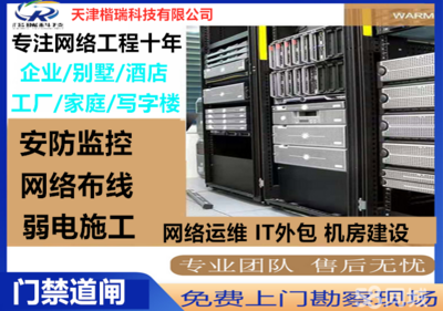 電腦組裝與計(jì)算機(jī)網(wǎng)絡(luò)工程施工 從入門(mén)到實(shí)踐